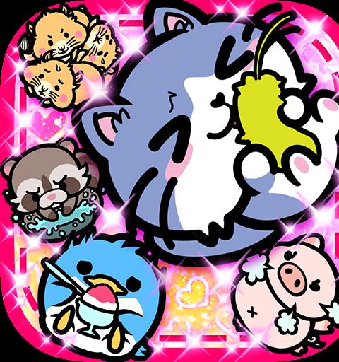 かわいいパズルゲーム プリティーモンスター【プリモン】