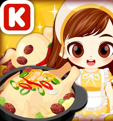 Chef Judy: Samgyetang Maker