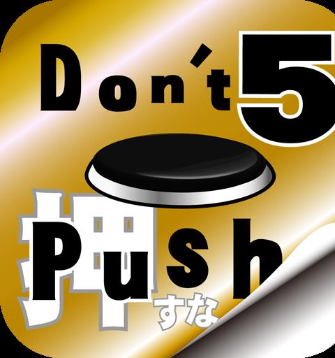 Don't Push the Button5