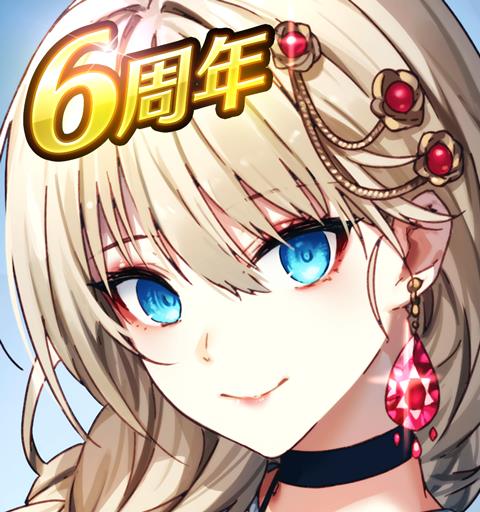感染×少女