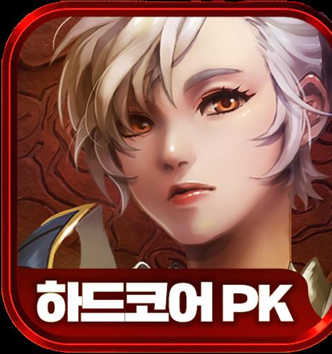 천검: PK 레전드