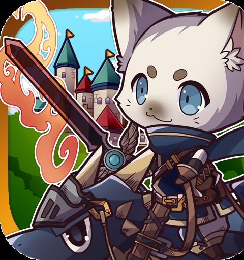 猫与不可思议迷宫