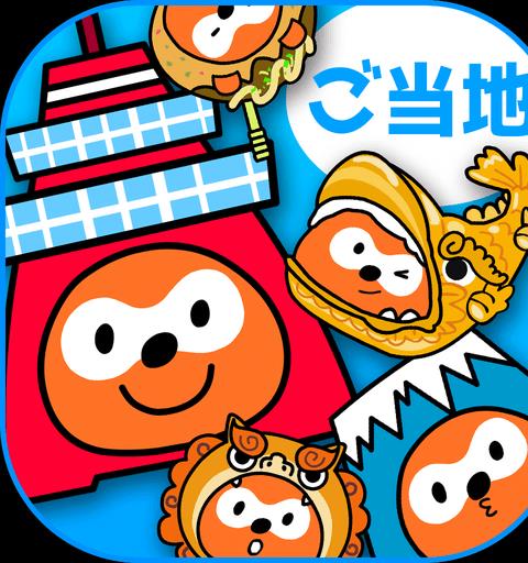 ポンパズ