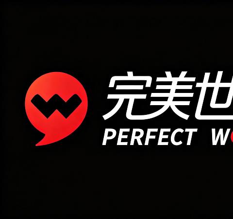 完美世界游戏合集