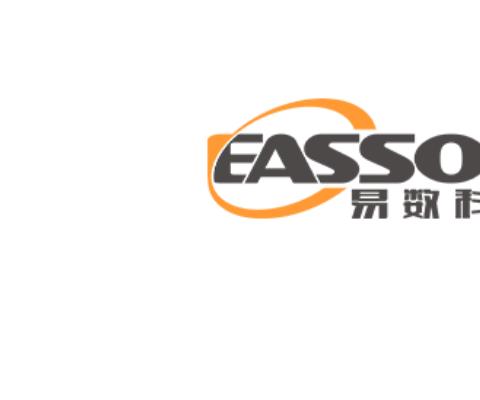 易数科技软件合集