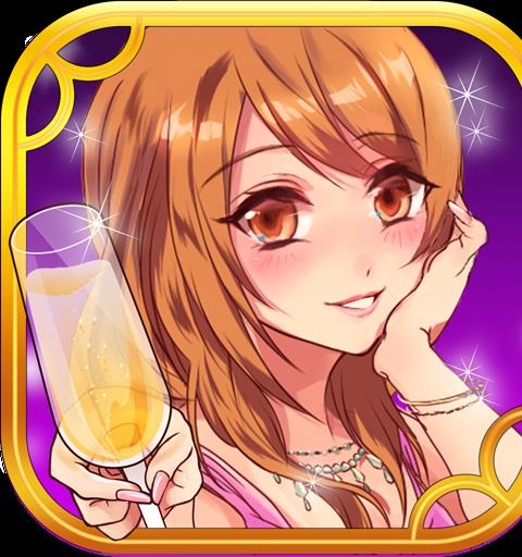 キャバ嬢カノン　～ほろよい恋日記～