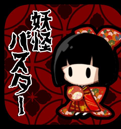 Yokai Buster