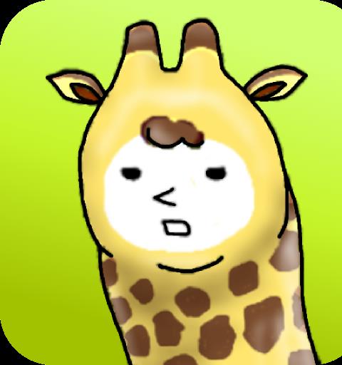 I am Giraffe
