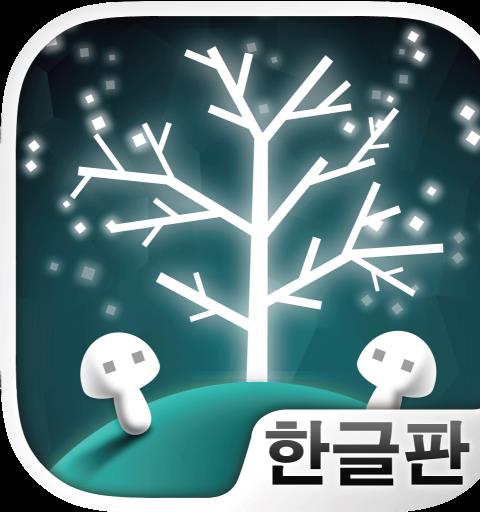 보석의 세계수 ~완전무료 치유계 방치 게임~