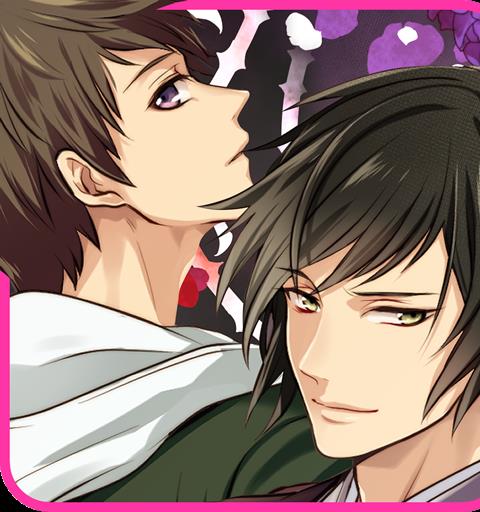 約束された花嫁にキスを～女性向け恋愛ゲーム＊無料ゲーム