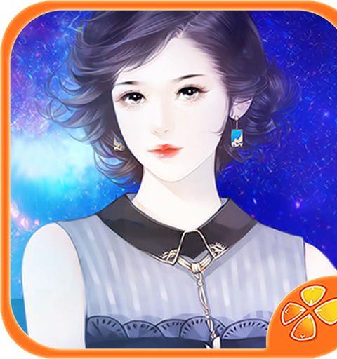 绯闻女王：星光的彼端