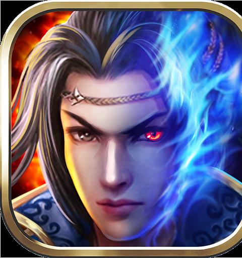 至尊霸仙