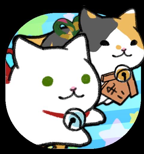 玉之丞のおでかけ