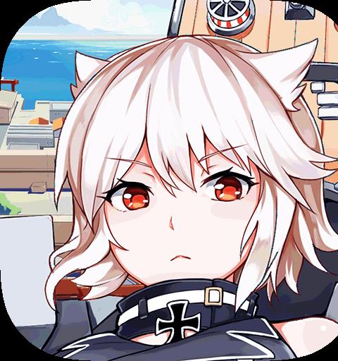 戦艦少女R日服