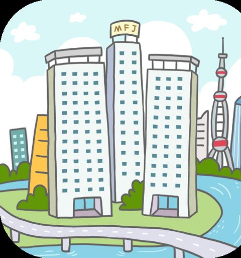 买房记