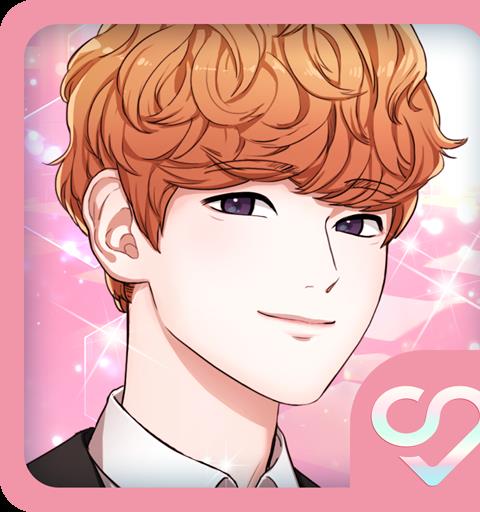 [팬픽] 사귀는 거 맞아