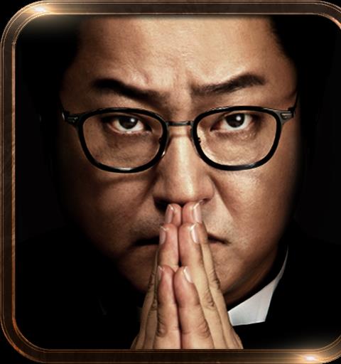 아수라