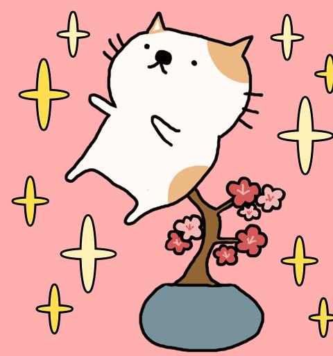 女子に人気ゲーム 『盆栽あつめ 』