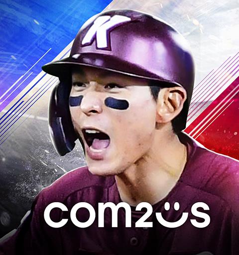 컴투스프로야구2020