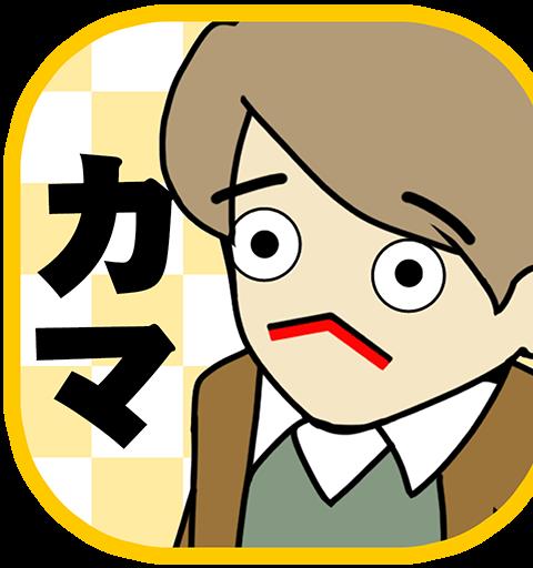 Kama Quest