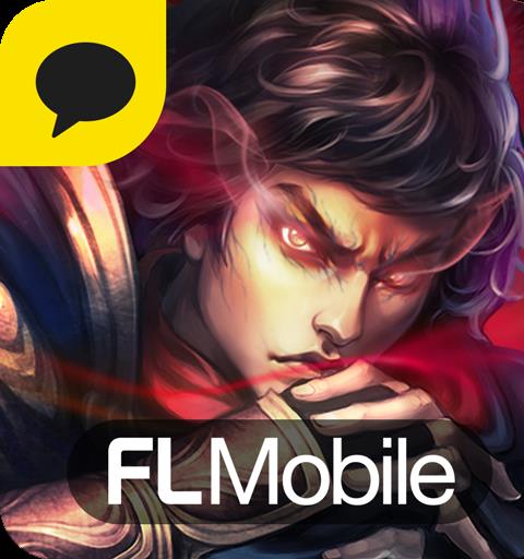 풍운천하 for Kakao