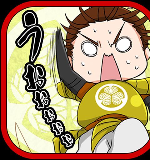 Sengoku drama Hunt for Ieyasu