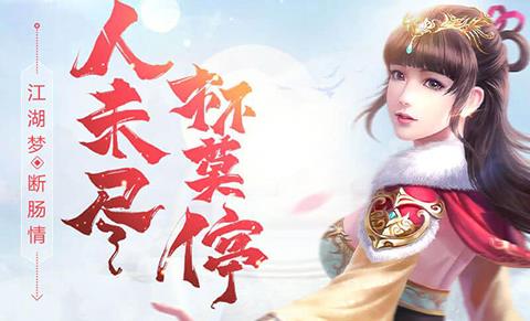 杯莫停手游好玩吗怎么玩