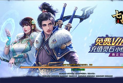 七战阵法怎么搭配怎么玩