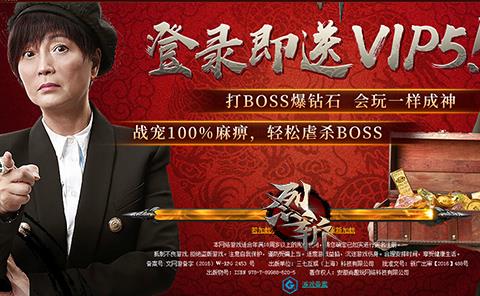 烈斩怎么赚钱怎么玩