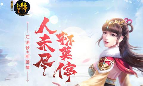 杯莫停手游S级侠客怎么获得怎么玩