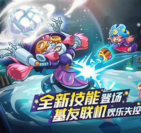 元能失控随机技能怎么用怎么玩
