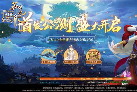 莽荒纪2好玩吗怎么玩