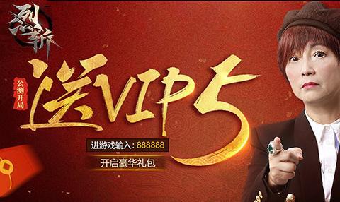 烈斩九重妖塔怎么打怎么玩