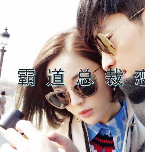 与霸道总裁恋爱游戏手游推荐