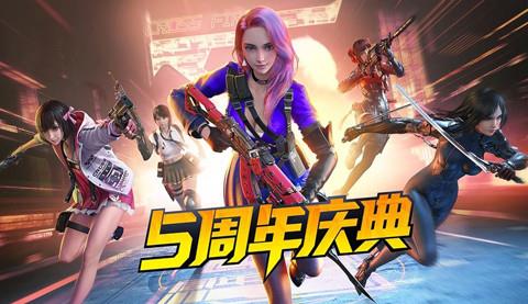 吃鸡手游有哪些