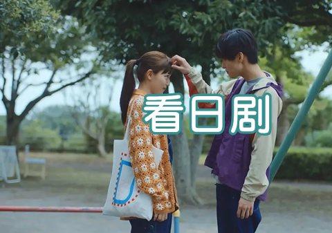 能看日剧的app有哪些