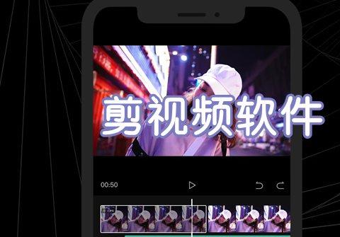 什么软件剪辑视频最好