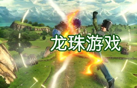 手机龙珠格斗游戏哪个好玩