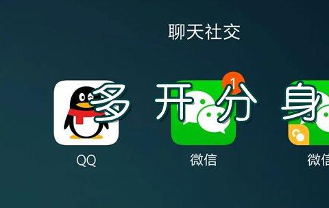 安卓多开分身哪个好用