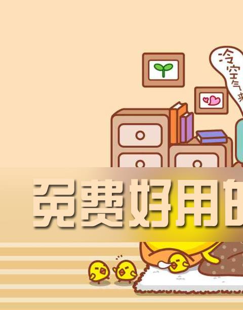 实用好看的手账app推荐