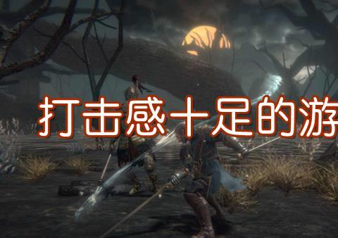打击感最强的动作横版手游下载大全