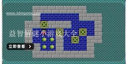益智解谜小游戏大全