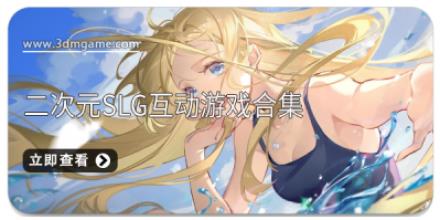 二次元slg互动游戏合集