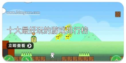 智力闯关游戏大全