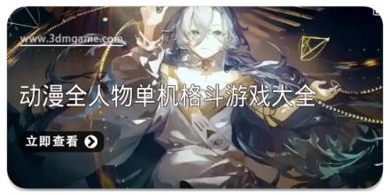 秒玩游戏的软件大全