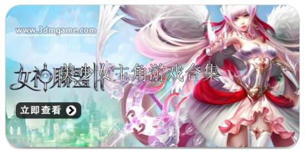 以美少女为主角的游戏有哪些
