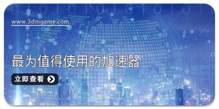 2025最为值得使用的加速器软件都有哪些