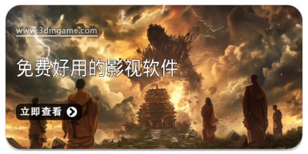 2025免费好用的影视软件大全