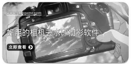 2025好用的相机去水印摄影软件推荐合集