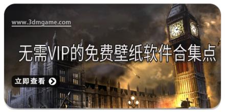 无需VIP的免费壁纸软件合集